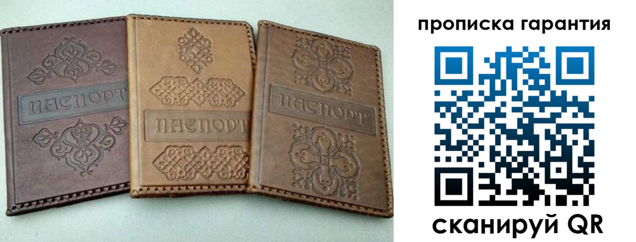 временная регистрация для всех в Балабаново