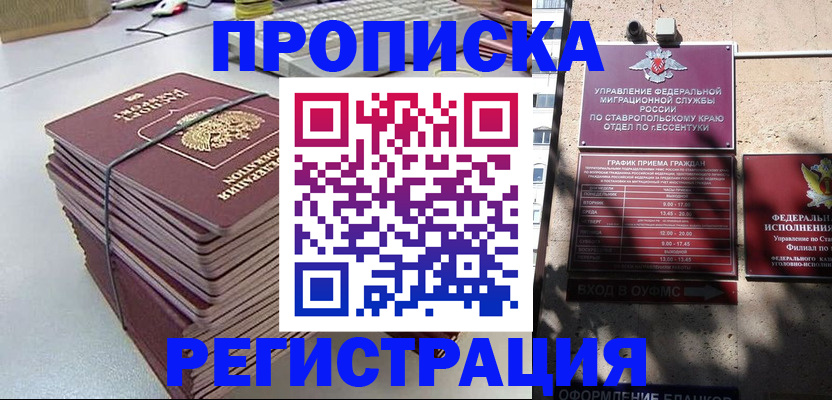 регистрация для школы в Балабаново