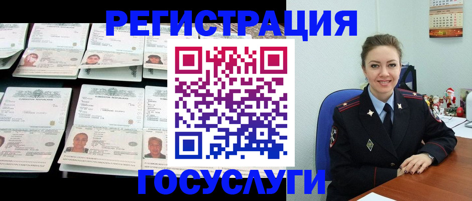 временная регистрация в Балабаново